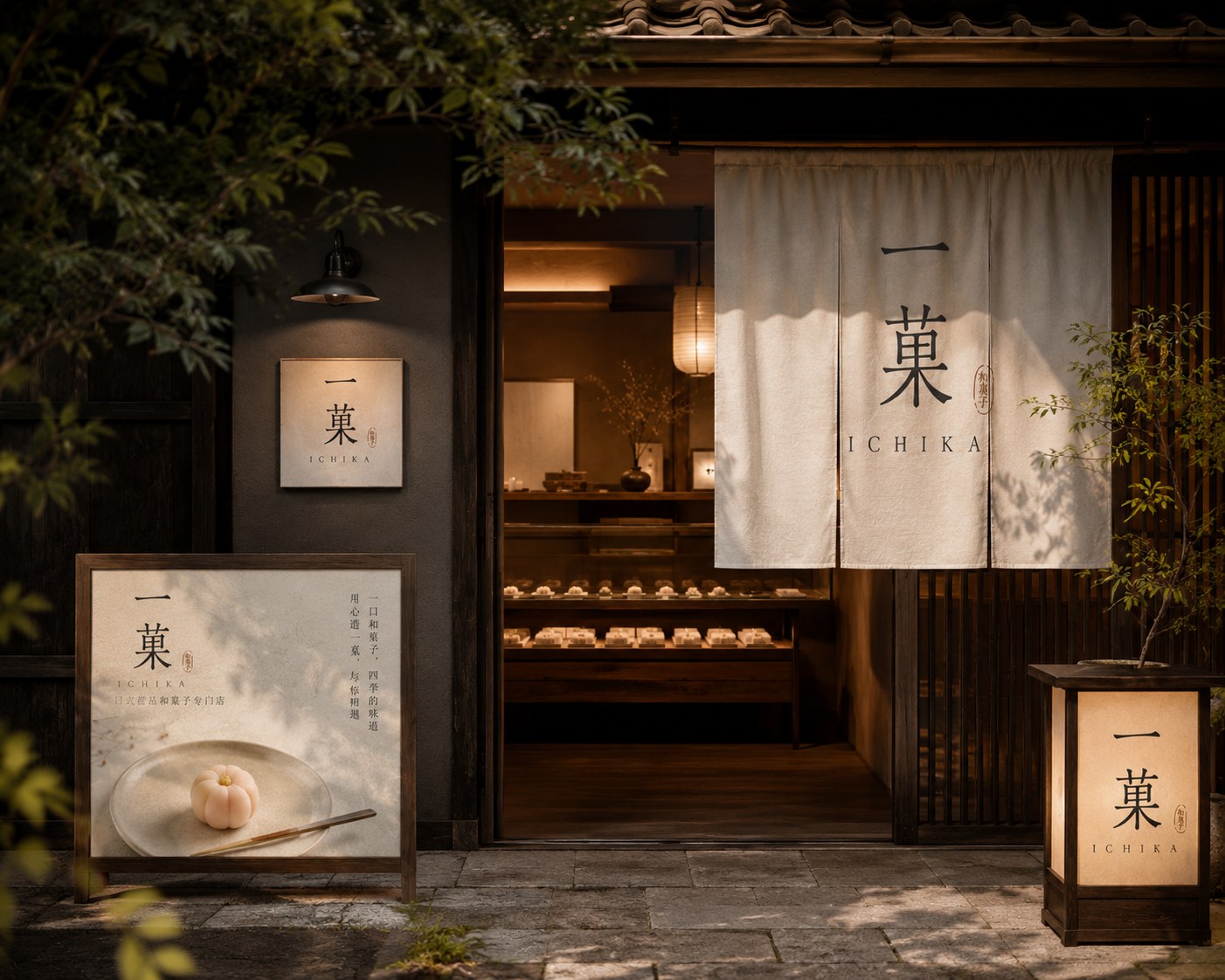 门店空间视觉
